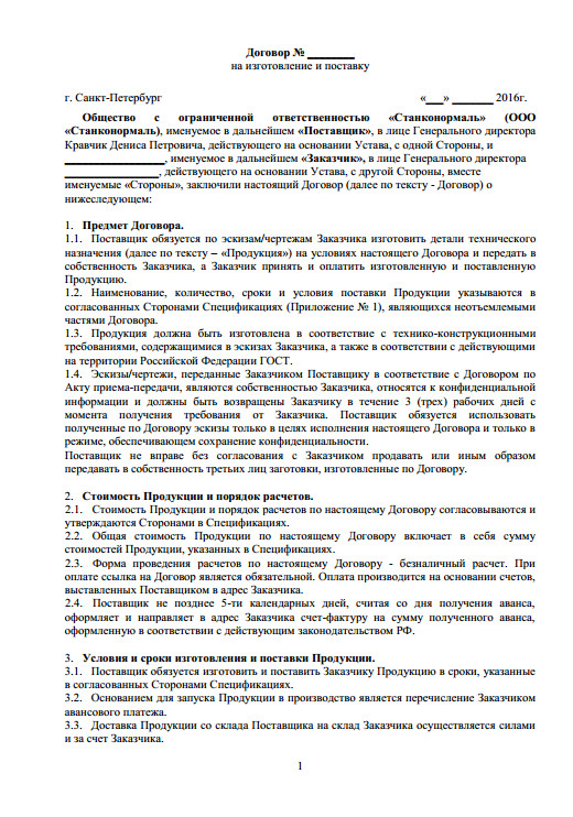 Поиск людей и награждений