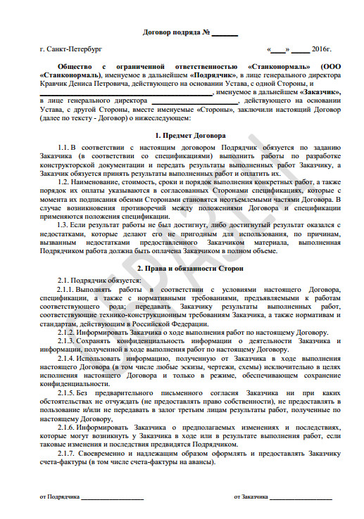 Поиск в наградных документах